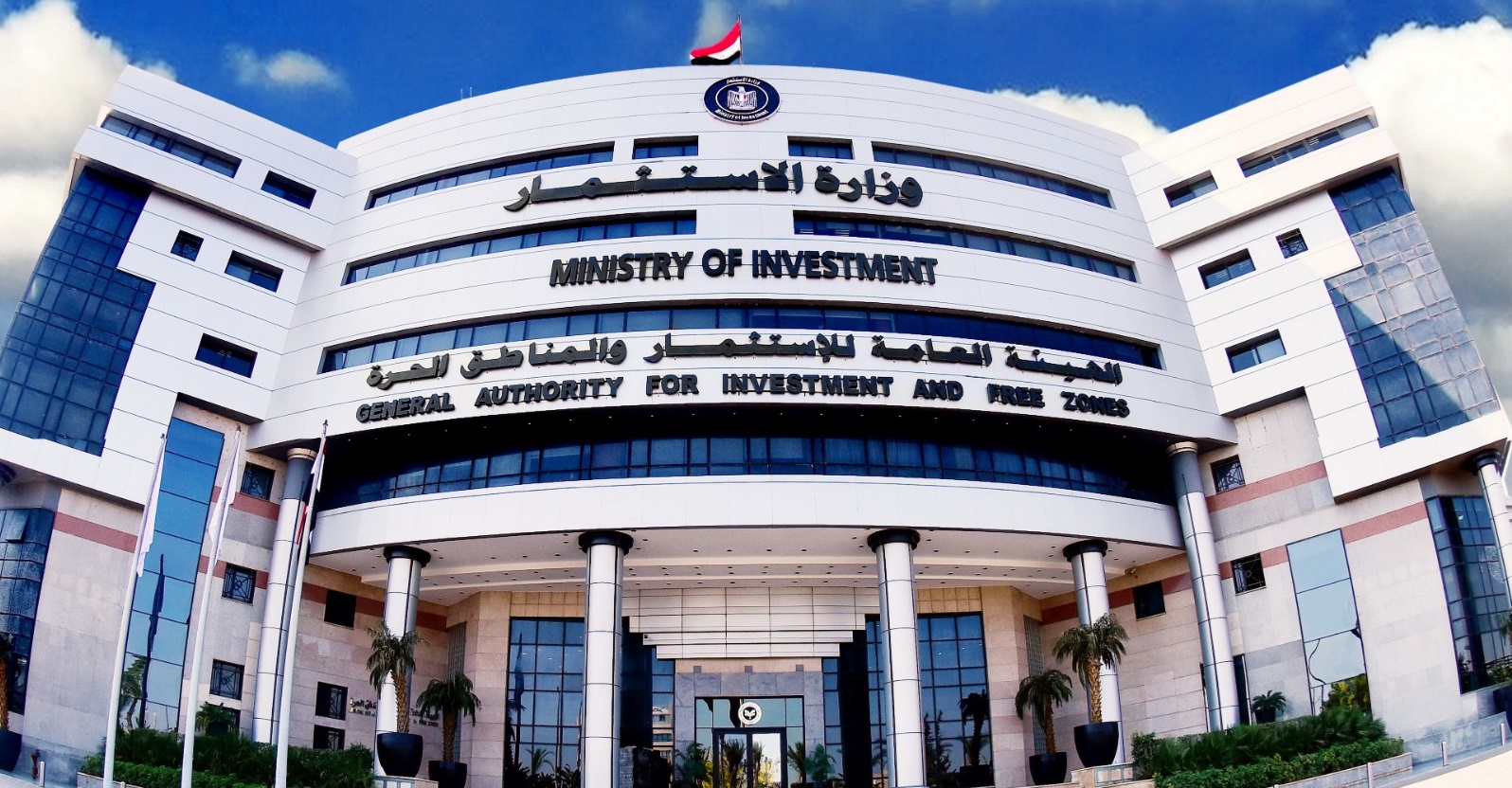 GAFI explores CBAM’s impact on Egyptian economy

